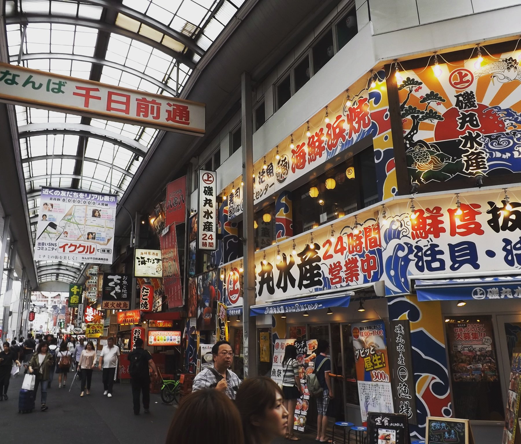 mercado kuromon ichiba turismo en osaka