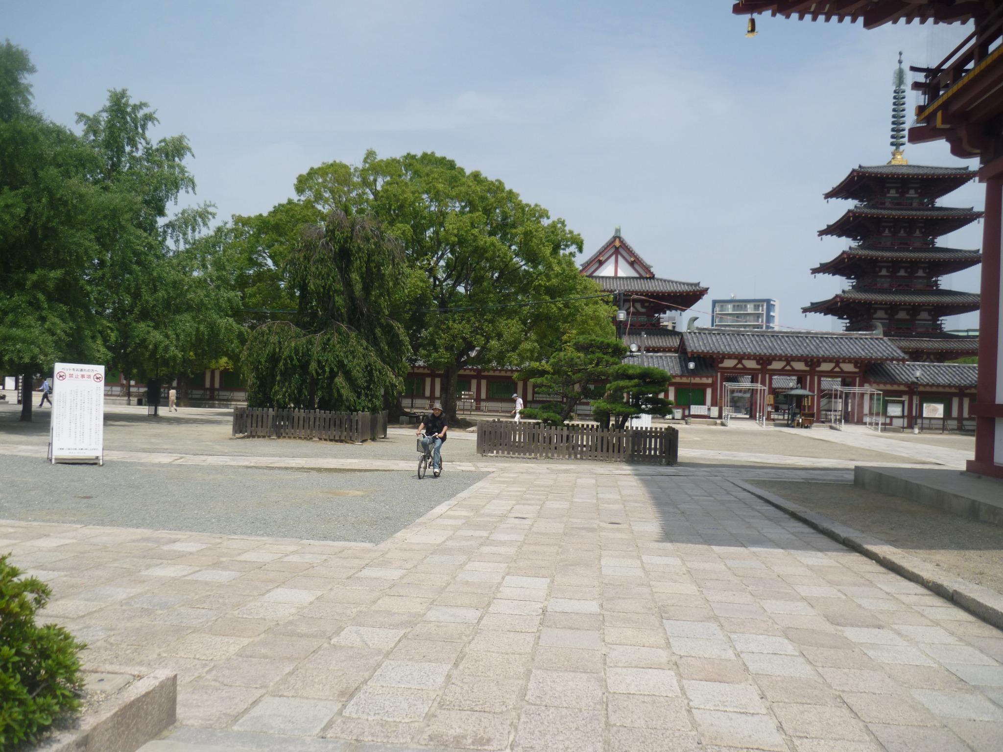 templo shitennoji turismo en osaka