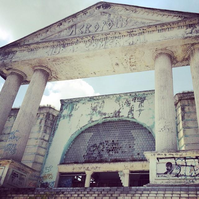 fachada acrópolis naucalpan estado de méxico